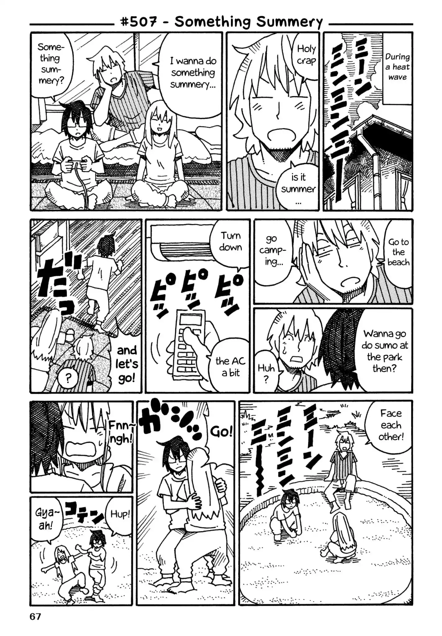 Hatarakanai Futari (The Jobless Siblings) Chapter 507 1